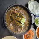 마루네일 - 안양시 동안구 흥안대로434번길 24 | ★내돈내산 마루네 참순대국 뼈해장국 한 그릇에 해장 완료! 진한 국물 맛집 후기★