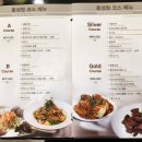 일산중학교 | 백석동짬뽕 맛집 홍성원, 차돌짬뽕 마늘탕수육 후기