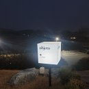 오브제토 | 청도 쉴만한 곳 대형 카페로 공간 맛집 오브제토 내돈내산 방문 후기