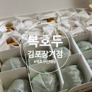 김포한강1로-L 이미지