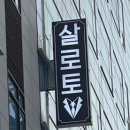 대덕목장 이미지