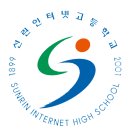 화정중 | [특성화고] 화정중 이*빈 졸업생, 선린인터넷고등학교 합격!!