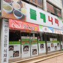 들깨나라칼국수 이미지