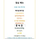 한솔푸드 이미지