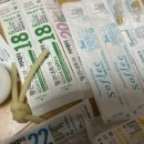 이지슈팅 이미지