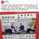 이재명 성남시장실 책상에 다리 얹고 '낄낄'… 이 사람이 국제마피아 조폭인가?장기표, 조폭 추정 남성 사진 공개 이미지