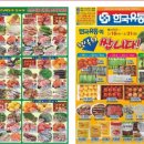 고산로250번길 이미지