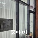 센트리마 더퍼스트1 | 진주 가좌동 속눈썹펌 전문샵 더퍼스트웰가시티 1층 [모아미] 방문 후기