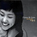 (음악-재즈) 재즈 보컬리스트 나윤선 - Down By Love 이미지