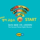잉글리쉬무무 영어교습소 네이버블로그