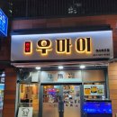 종합운동장로L 이미지