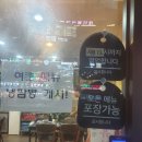 중화반점 이미지