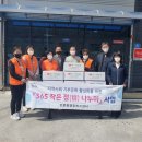 미래축산유통 이미지