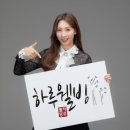 (주)하루웰빙 머니투데이