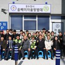 중앙동자율방범대 초소 이미지