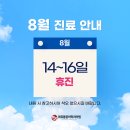 참벗마취통증의학과의원 이미지