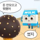 #50 10월 마무리