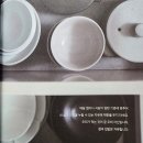 건강한 삶을 위한 쉽고 맛있는 집밥레시피 &lt;홀썸의 집밥 예찬&gt;