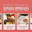 블루핀타워, 장덕한방병원 이미지