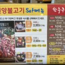 바르미명품한우센터
