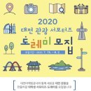도레미기획