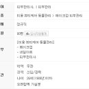 연세라미슈의원 이미지