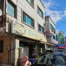 송가네막국수 이미지