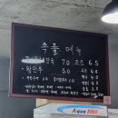 속풀콩나물해장국 이미지