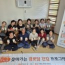 호반베르디움2차경로당 이미지