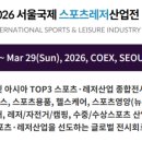 36스포츠레져 네이버블로그
