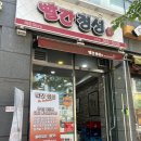 빨간정성 이미지