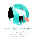 주식회사더탑앤원부동산중개법인 | 리미떼두두 사이즈 팁과 2026년 여름 프리오더 일정 정리