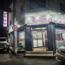 돈굽남
