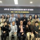 서부1동행정복지센터 이미지