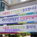 삼일정풍병원 이미지