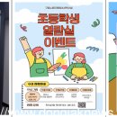 노량진1동 청소년독서실 이미지
