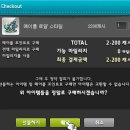 별하스토리