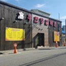 무진장 갈비촌 이미지