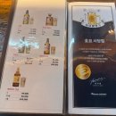 하나로13길 | 사당 이자카야 호요 | 히로시마풍 오꼬노미야끼와 야끼소바가 맛있는 사당 맛집 술집 후기