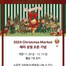 충청화분 | 현대백화점 충청점 해리상점 후기 쿠폰받기