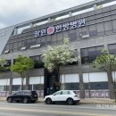 장원한방병원 이미지