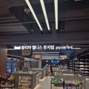 신세계옵티마약국 이미지