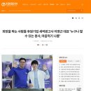희망광고사