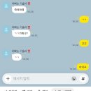 진아화장품 - 고성군 중앙로 26 | 🇹🇼 1일차;;