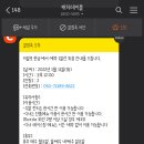 카밀로한남