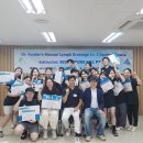엘디에듀 | [공지] [The Only 1.] 2024년 5월 보더스쿨 응용 MLD 레벨 2 코스 "최초 부산교육 3~4일차 리뷰"