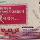 정우신약(주) 이미지
