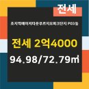 초지역파크공인중개사사무소 이미지