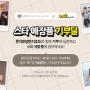 기부금_3해외