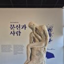 마산시립문신미술관 | 마산 가볼만한곳 창원 실내 데이트 창원시립마산문신미술관